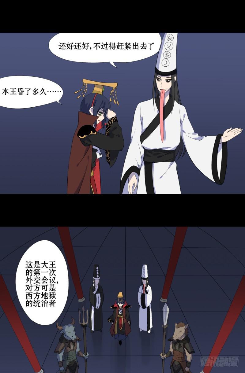 第一话14