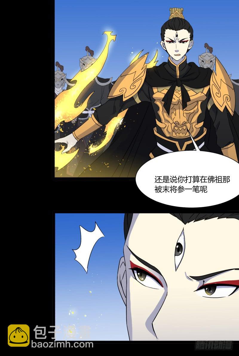 第二十五话22