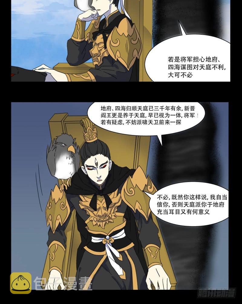 第九话52
