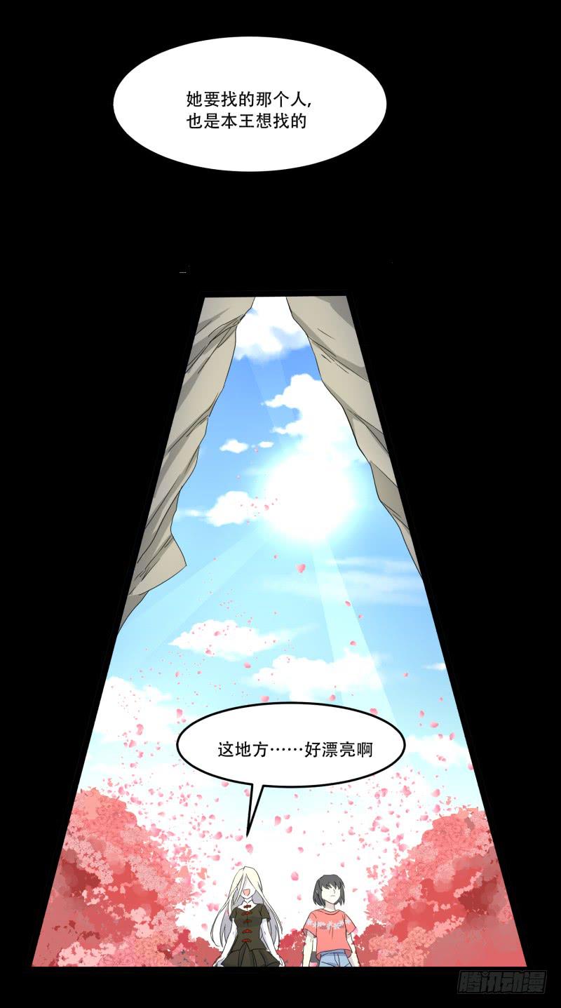 第七话11