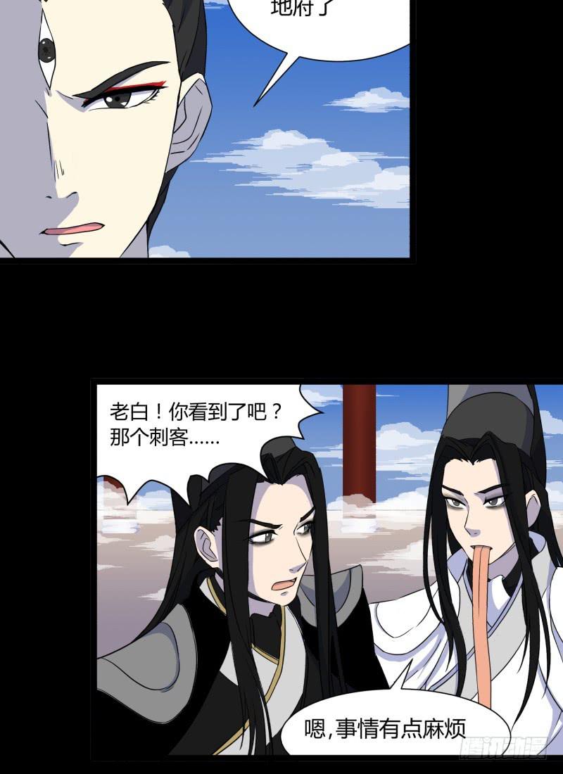 第二十三话26