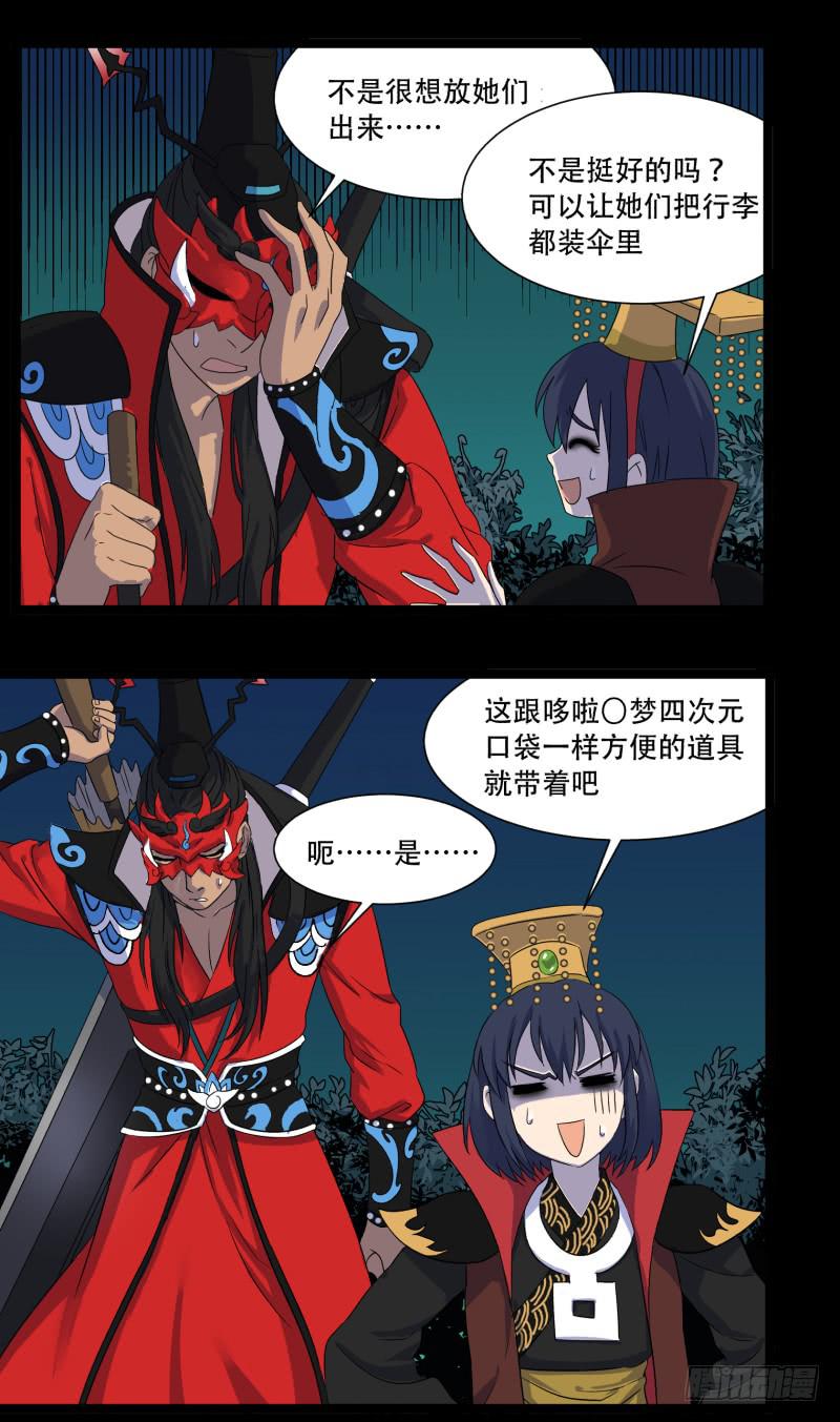 第十三话7