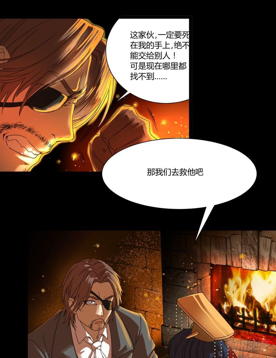 第十六话23