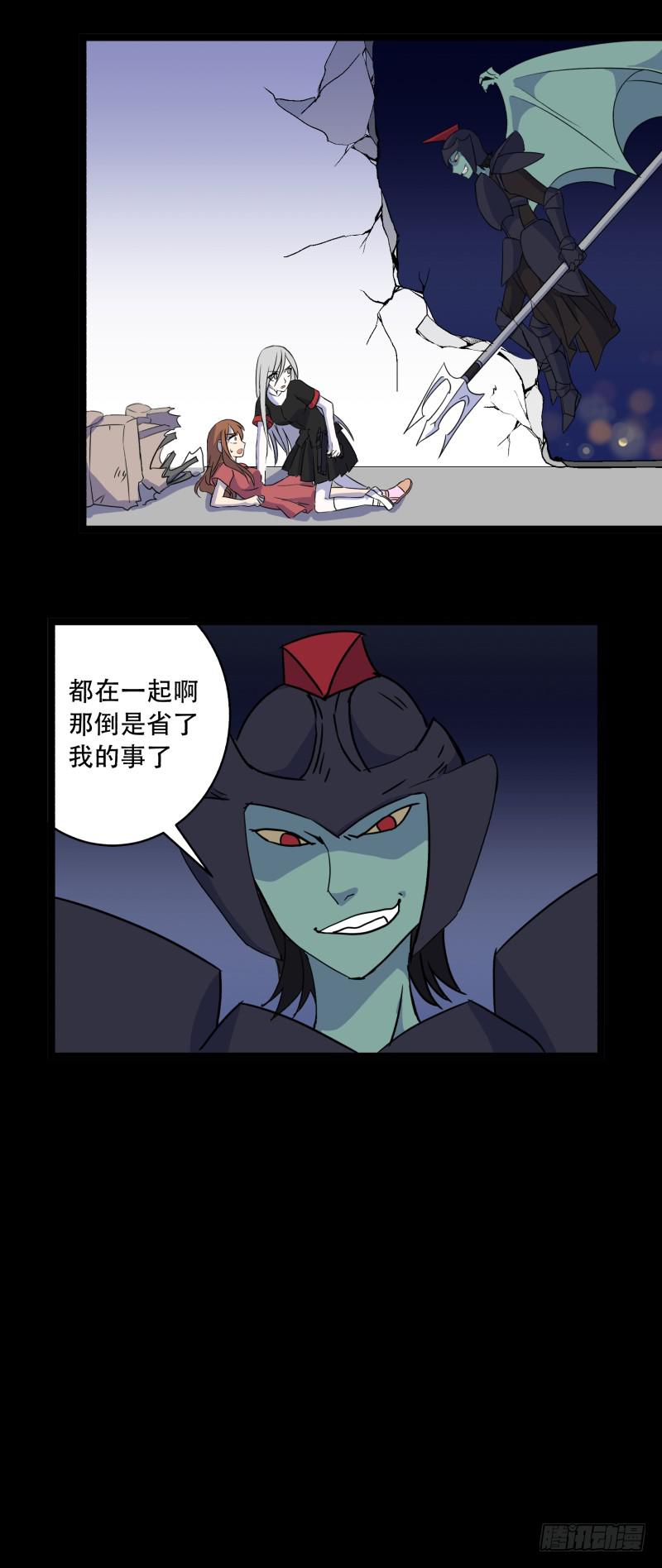 第八话11