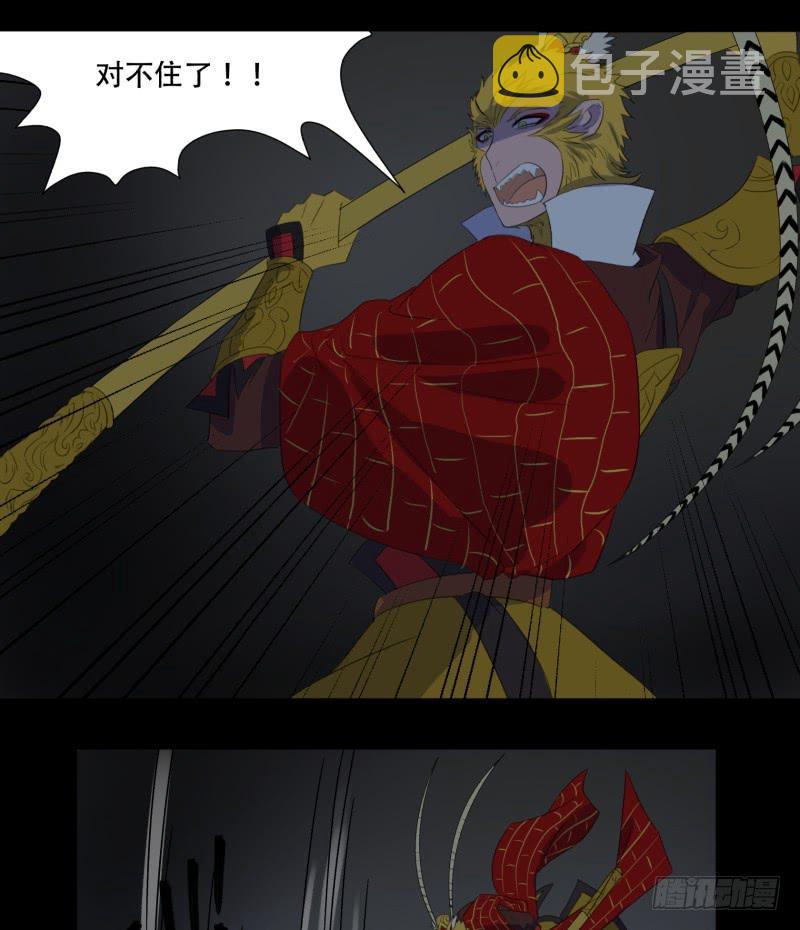 第三话22