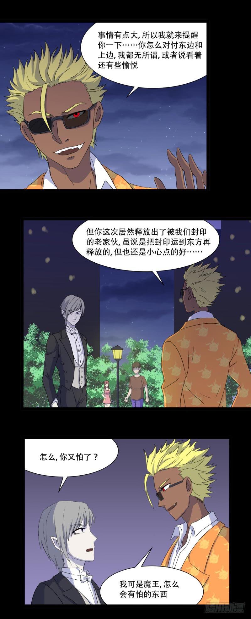 第九话45