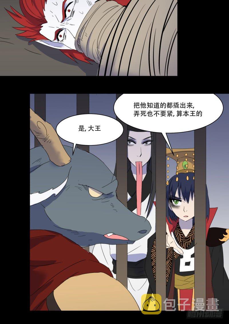 第十二话36