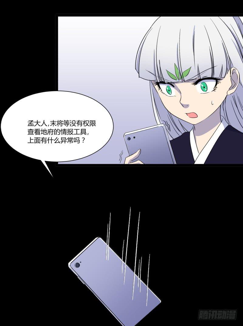 第二十一话25