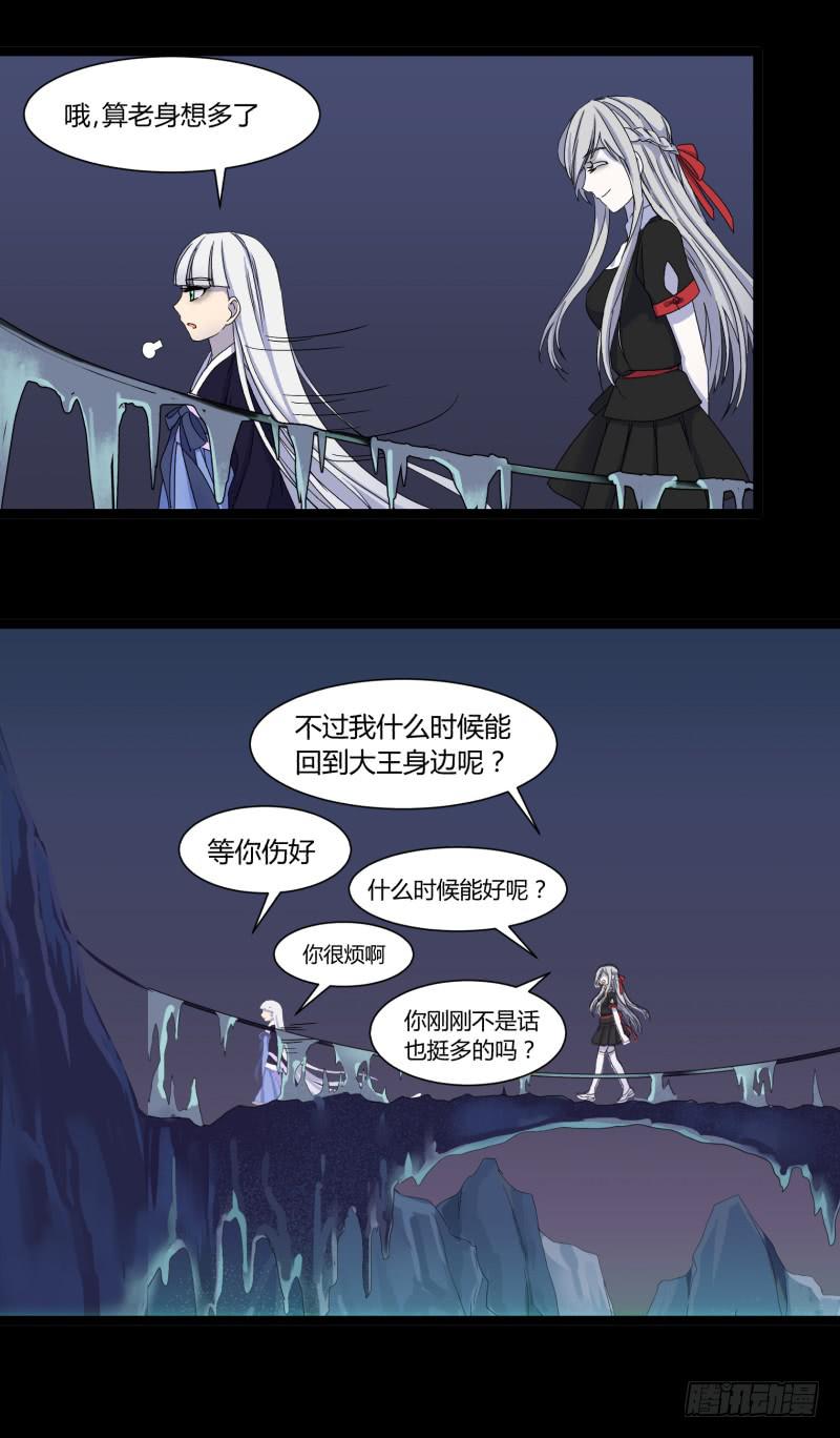 第十五话23