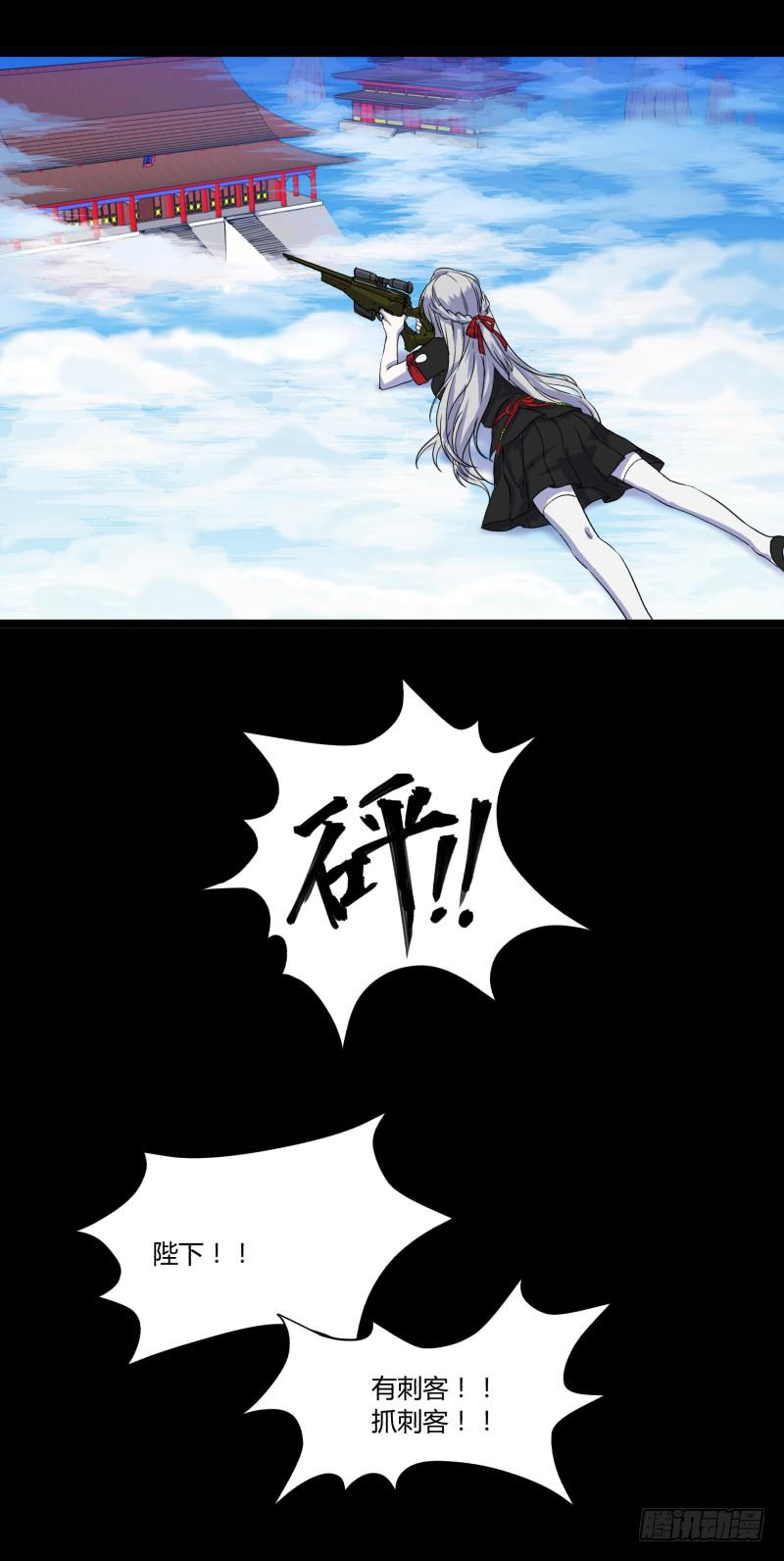 第二十三话11