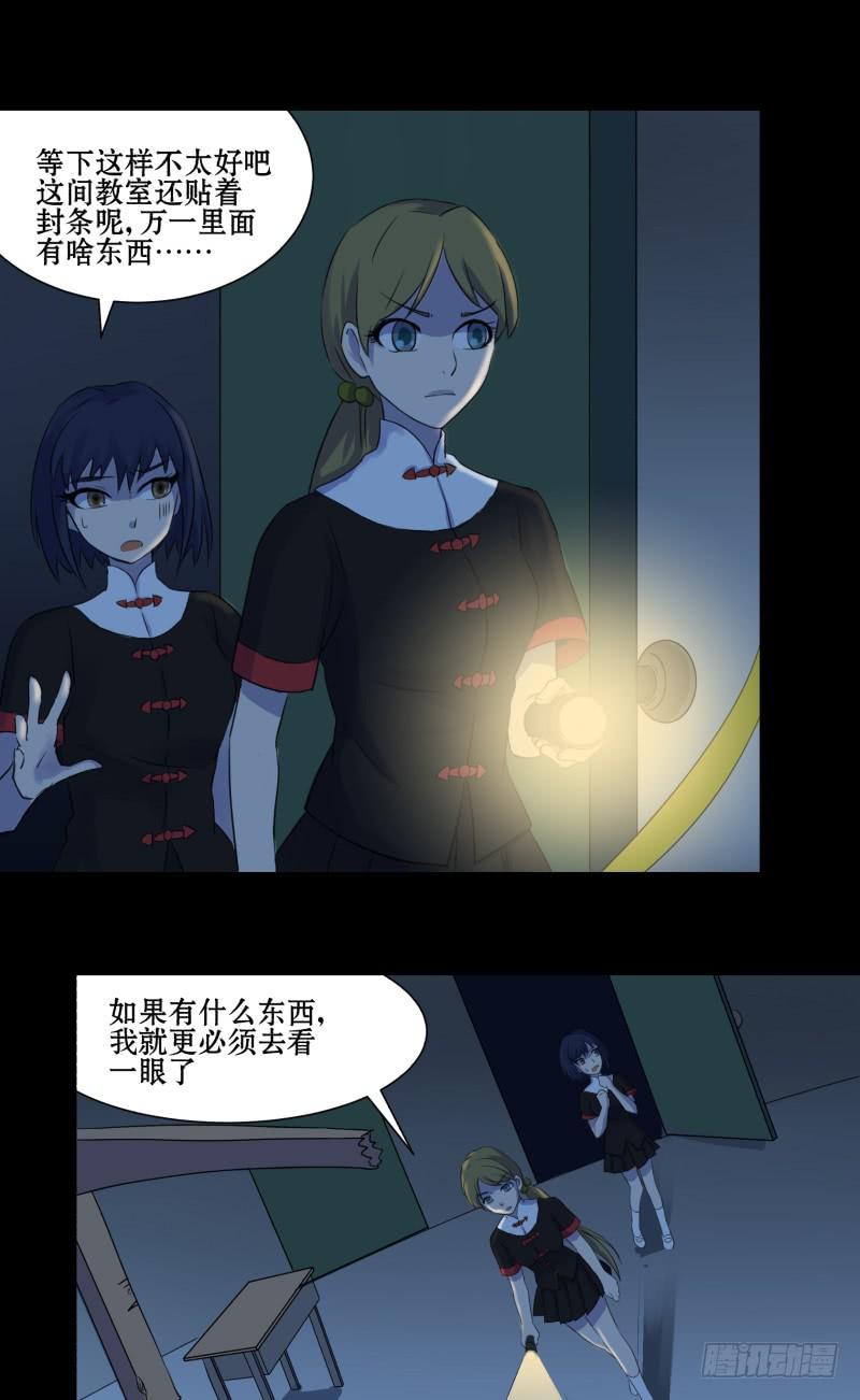 第二话17