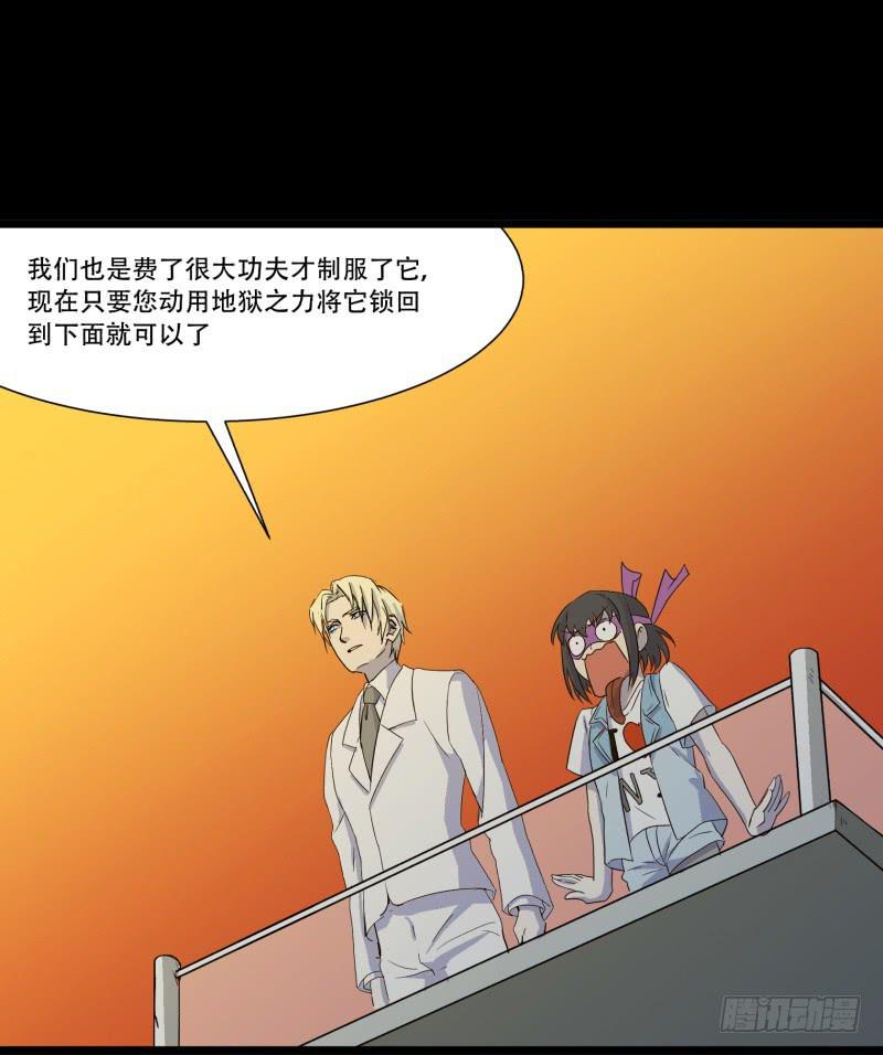 第四话15