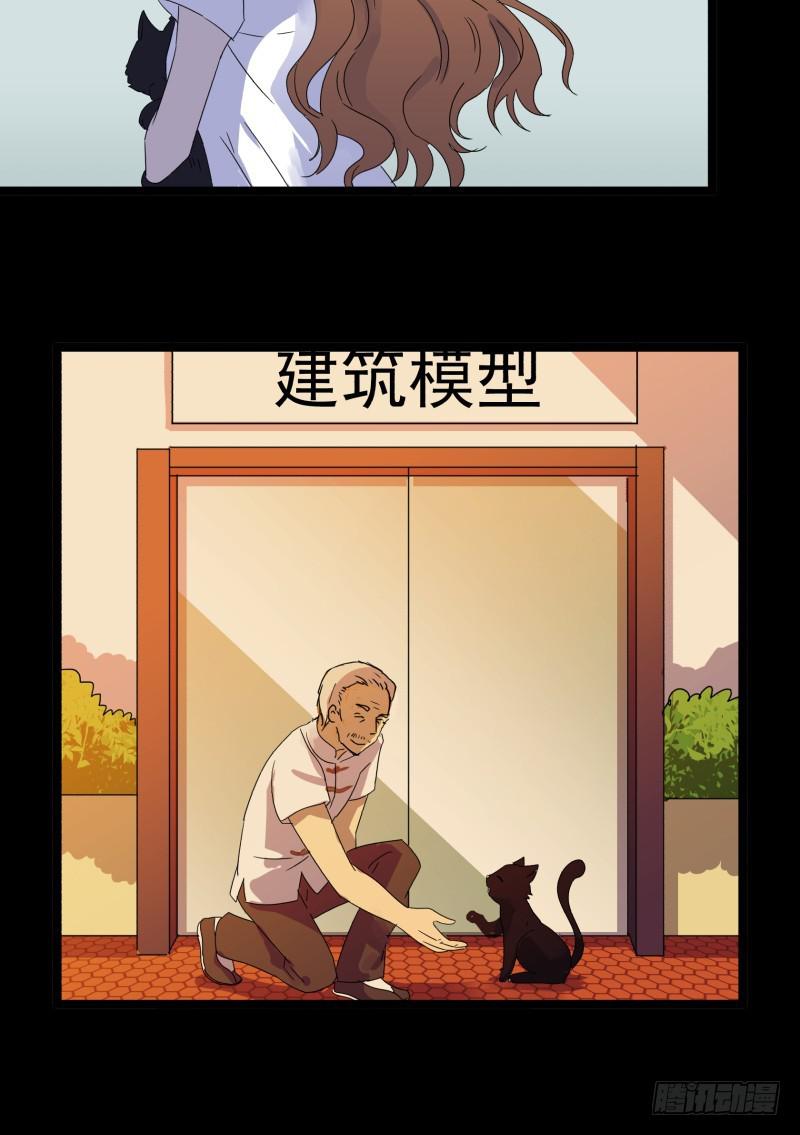 第十一话44