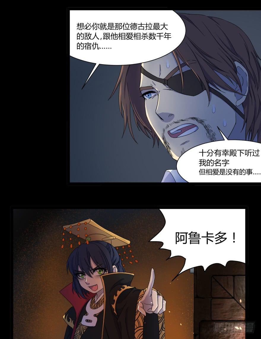 第十六话17