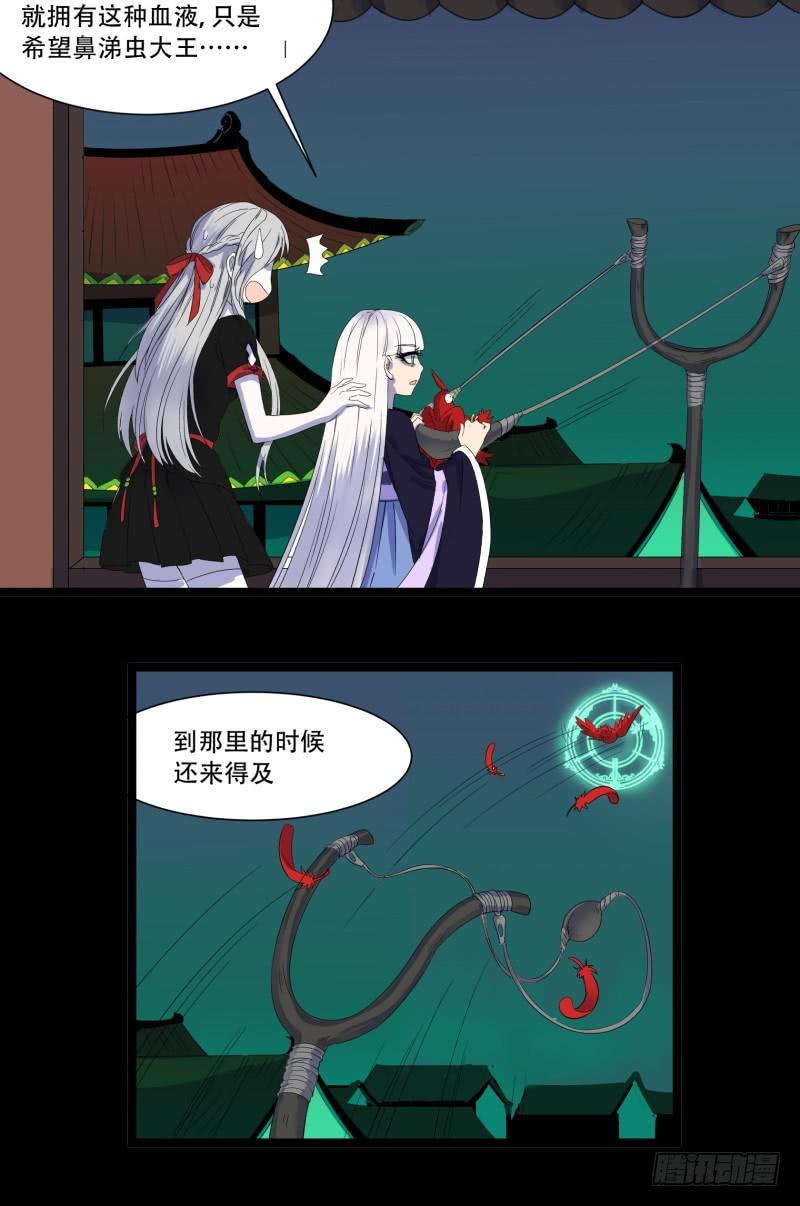 第十六话6