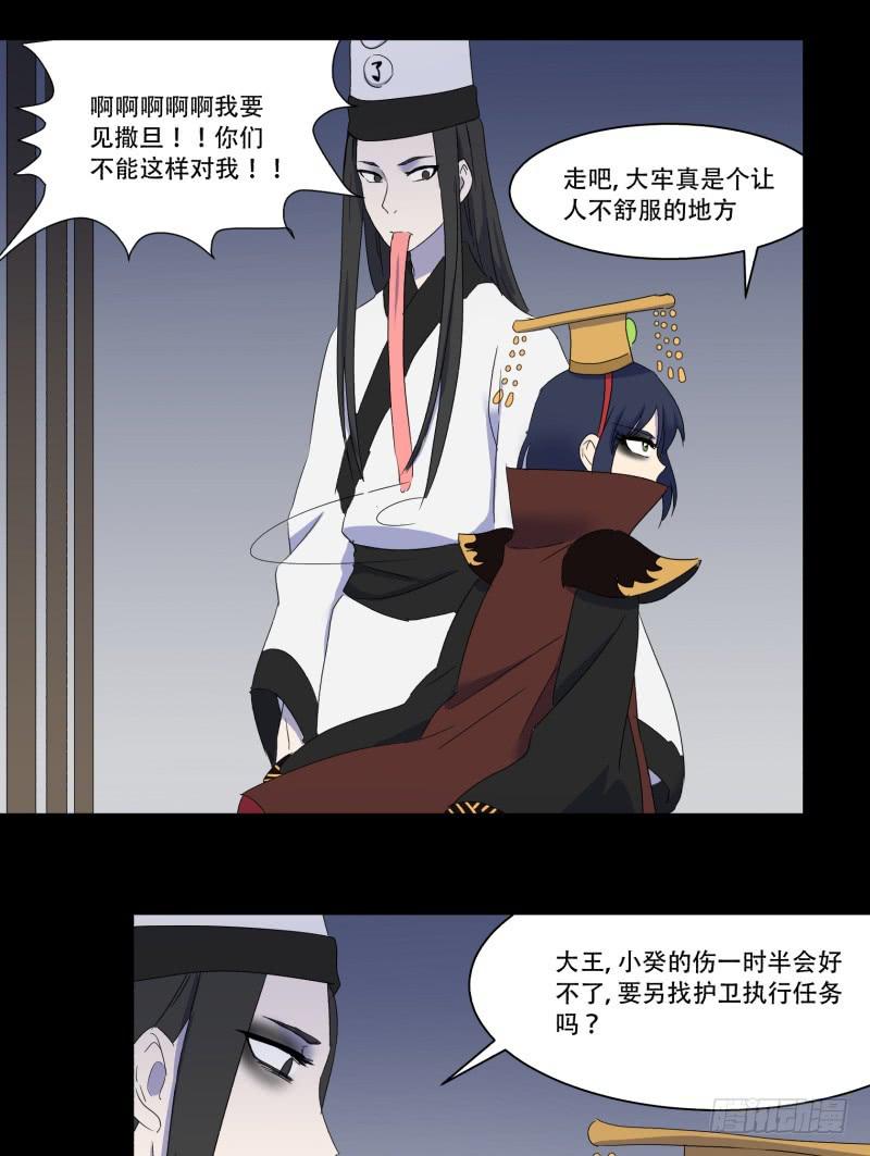 第十二话37