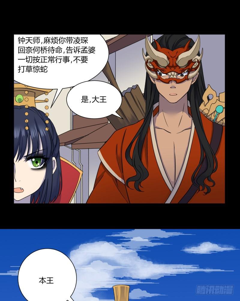 第二十四话2