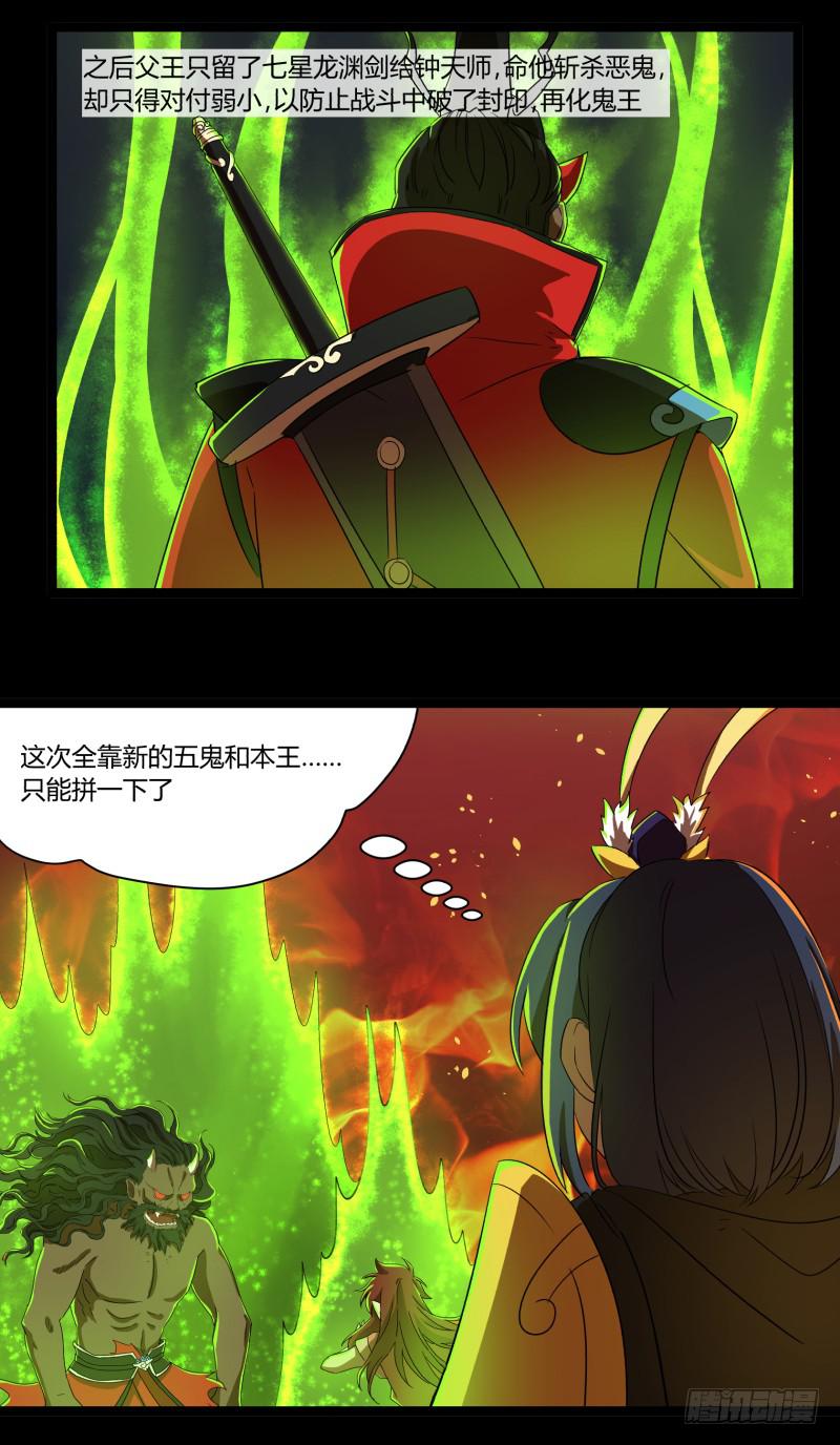 第十八话22
