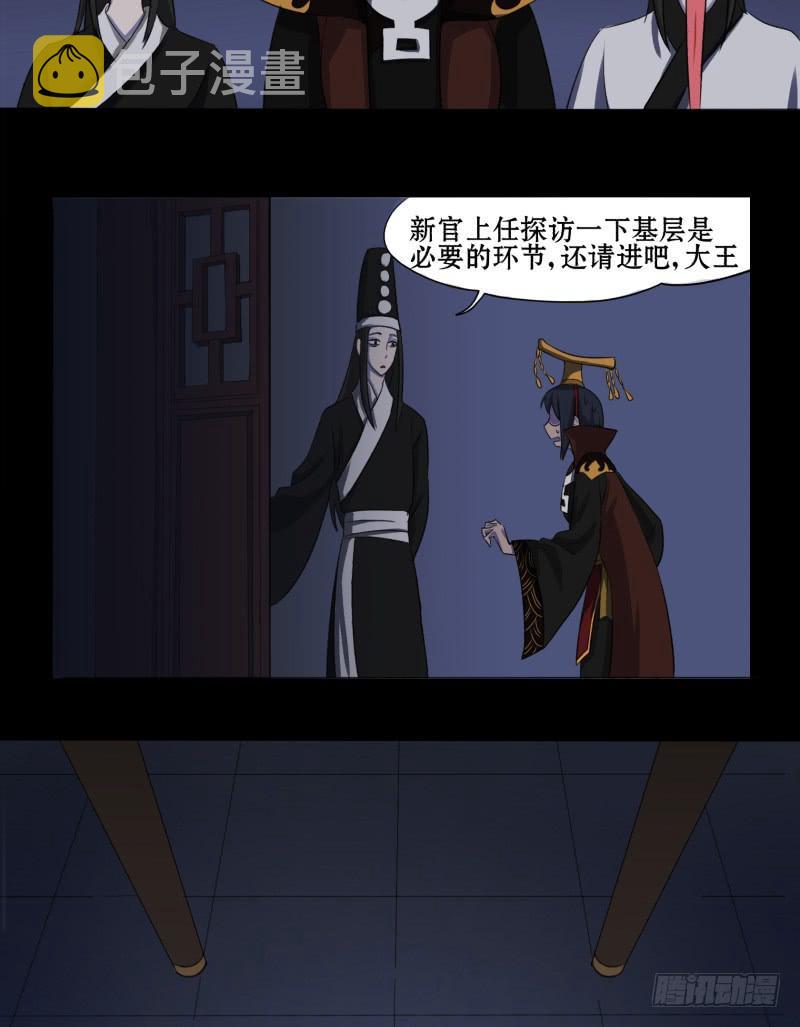 第一话7