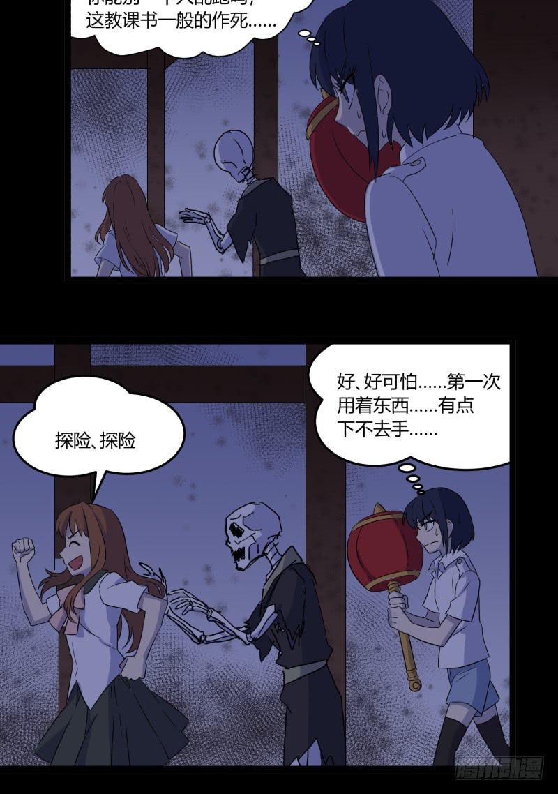 第六话16