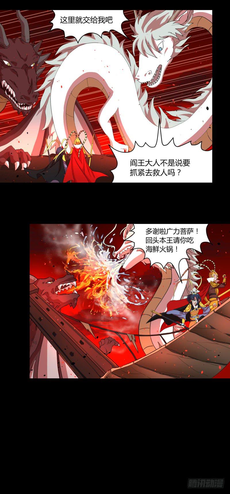 第二十七话15
