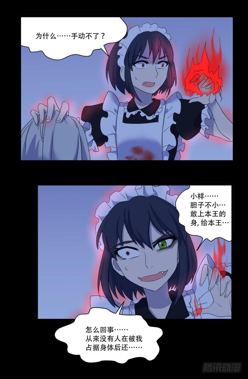 第十二话20