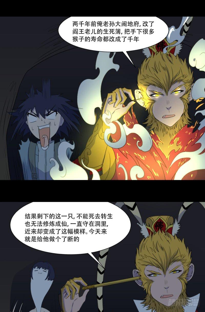 第三话18