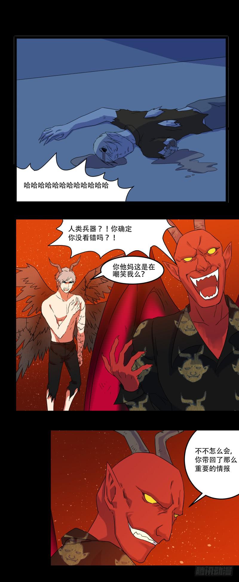 第五话46