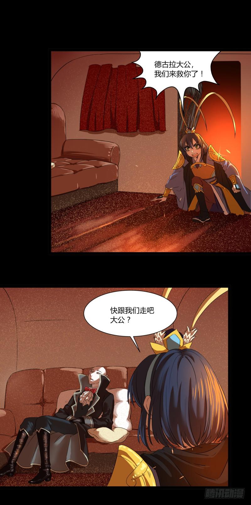 第十七话7