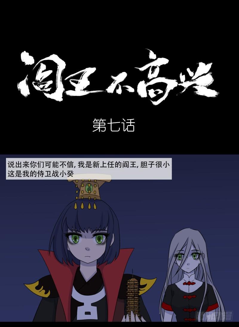 第七话0