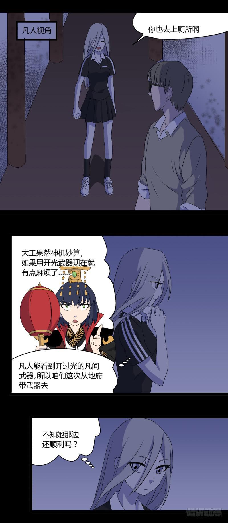 第六话14