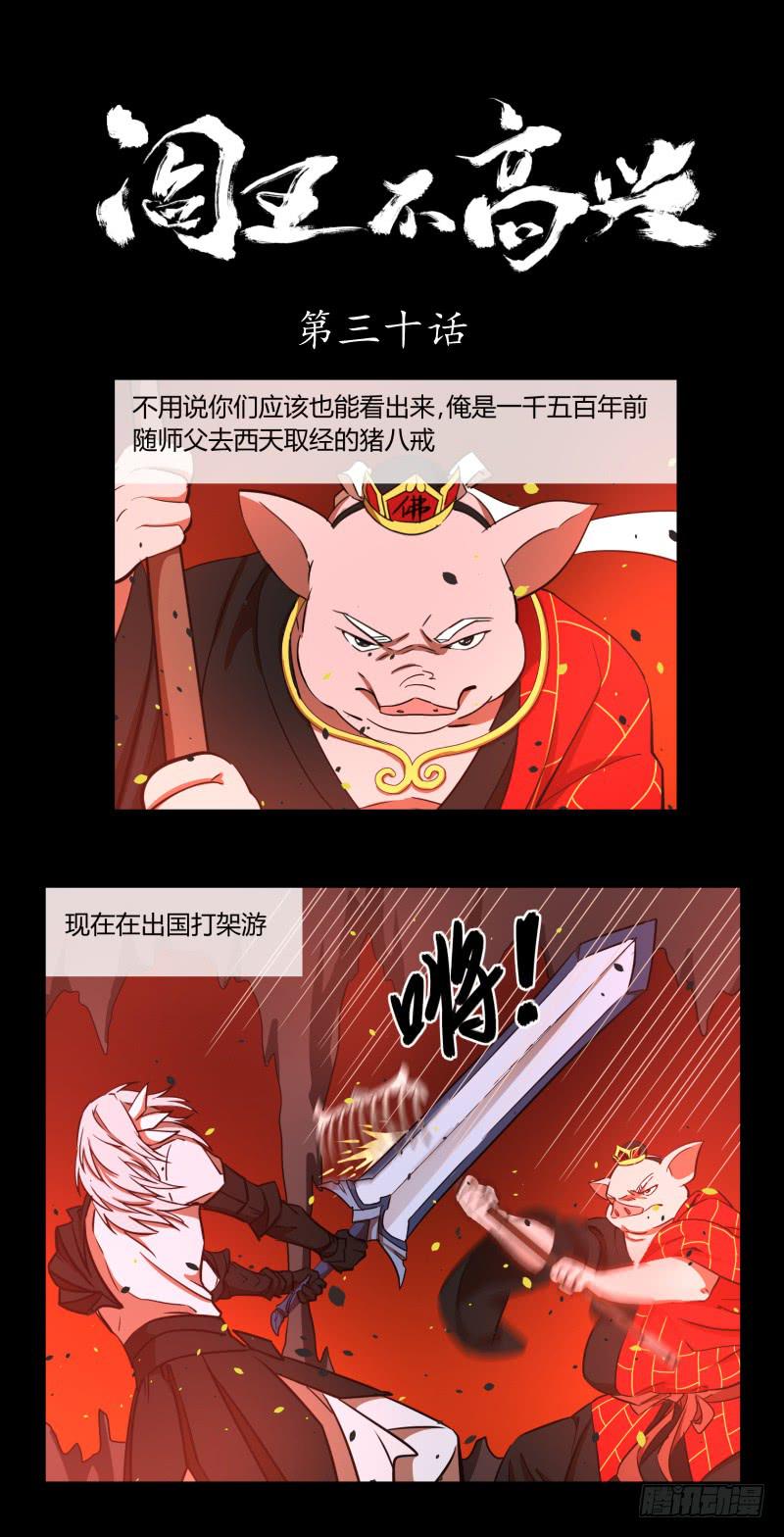 第三十话0