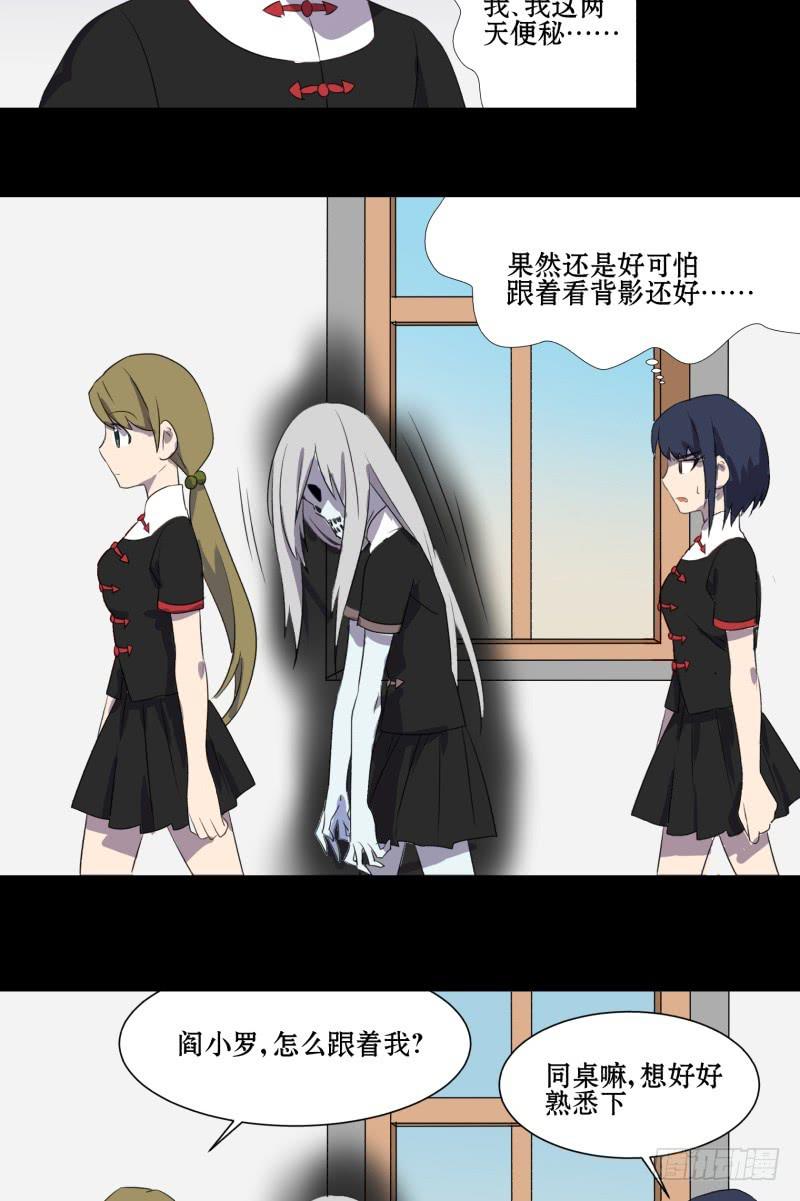第二话4