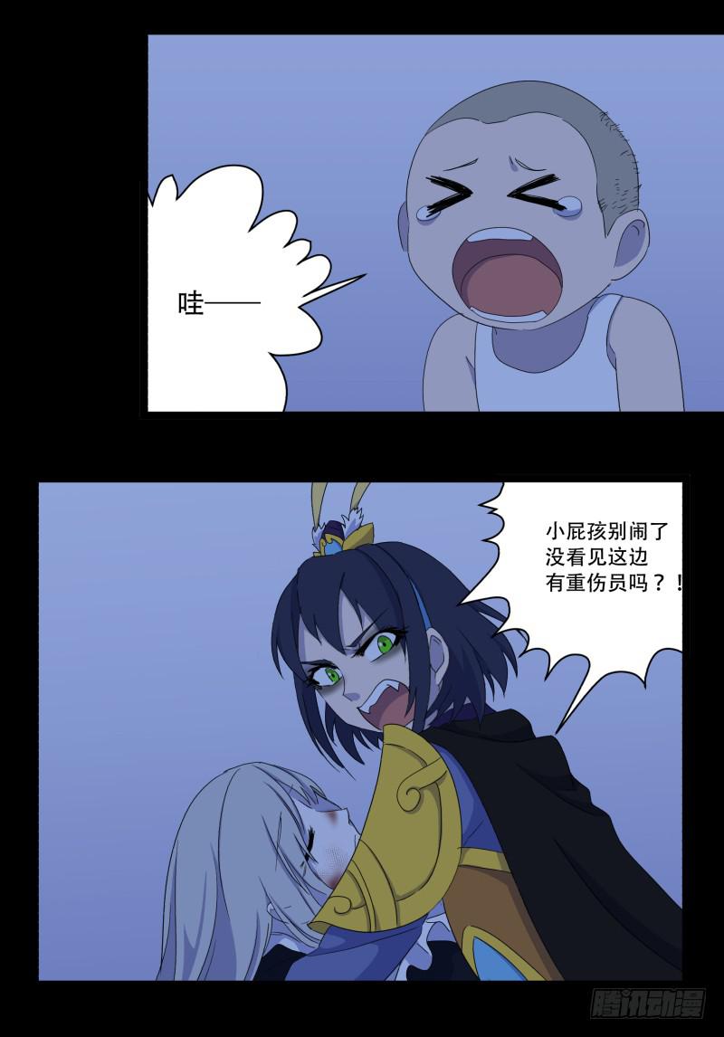 第十二话25