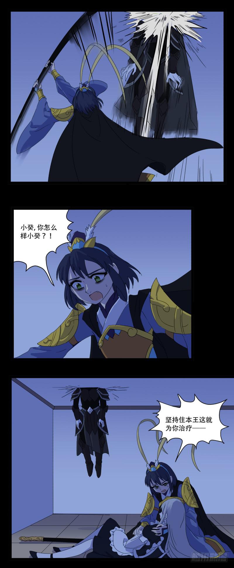 第十二话24
