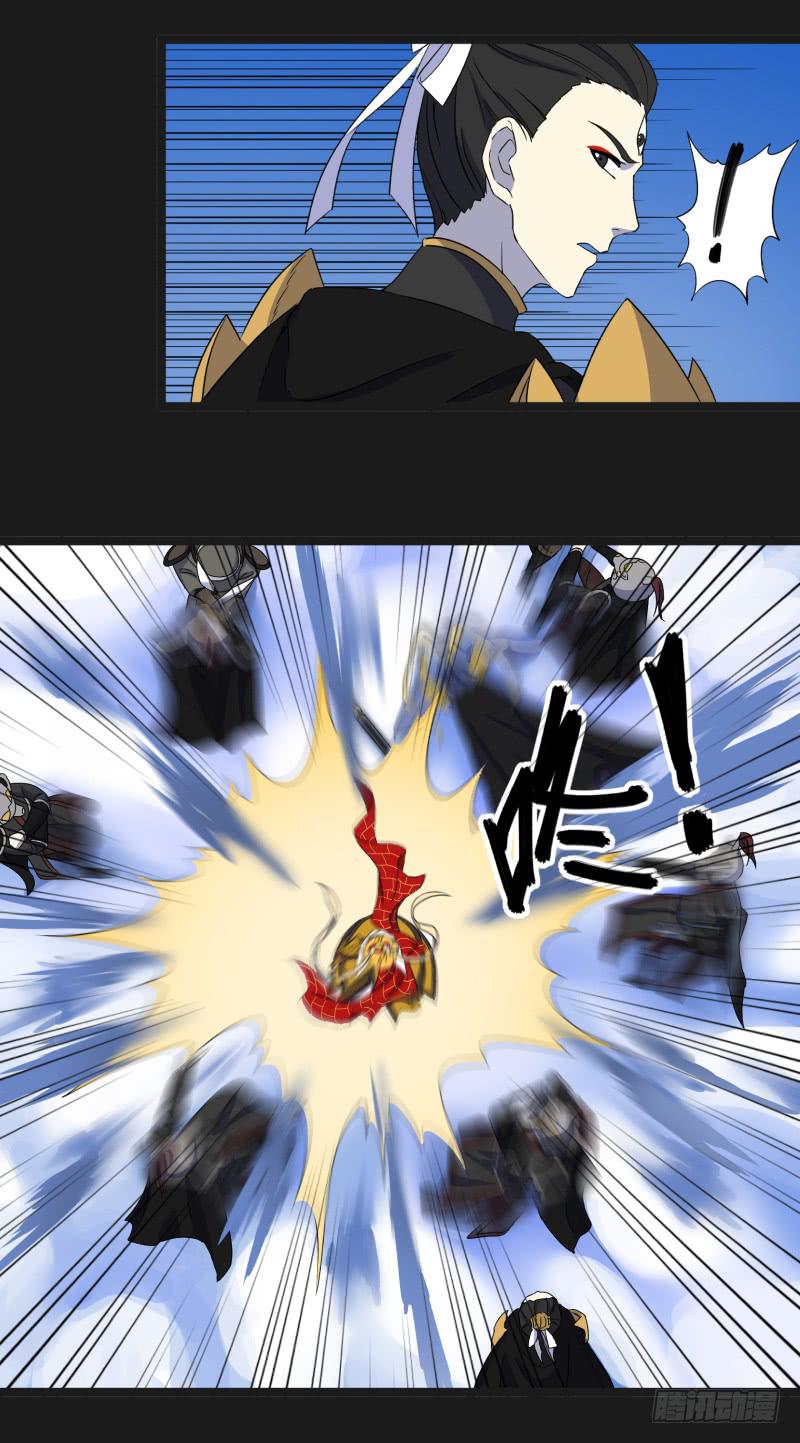 第二十五话18