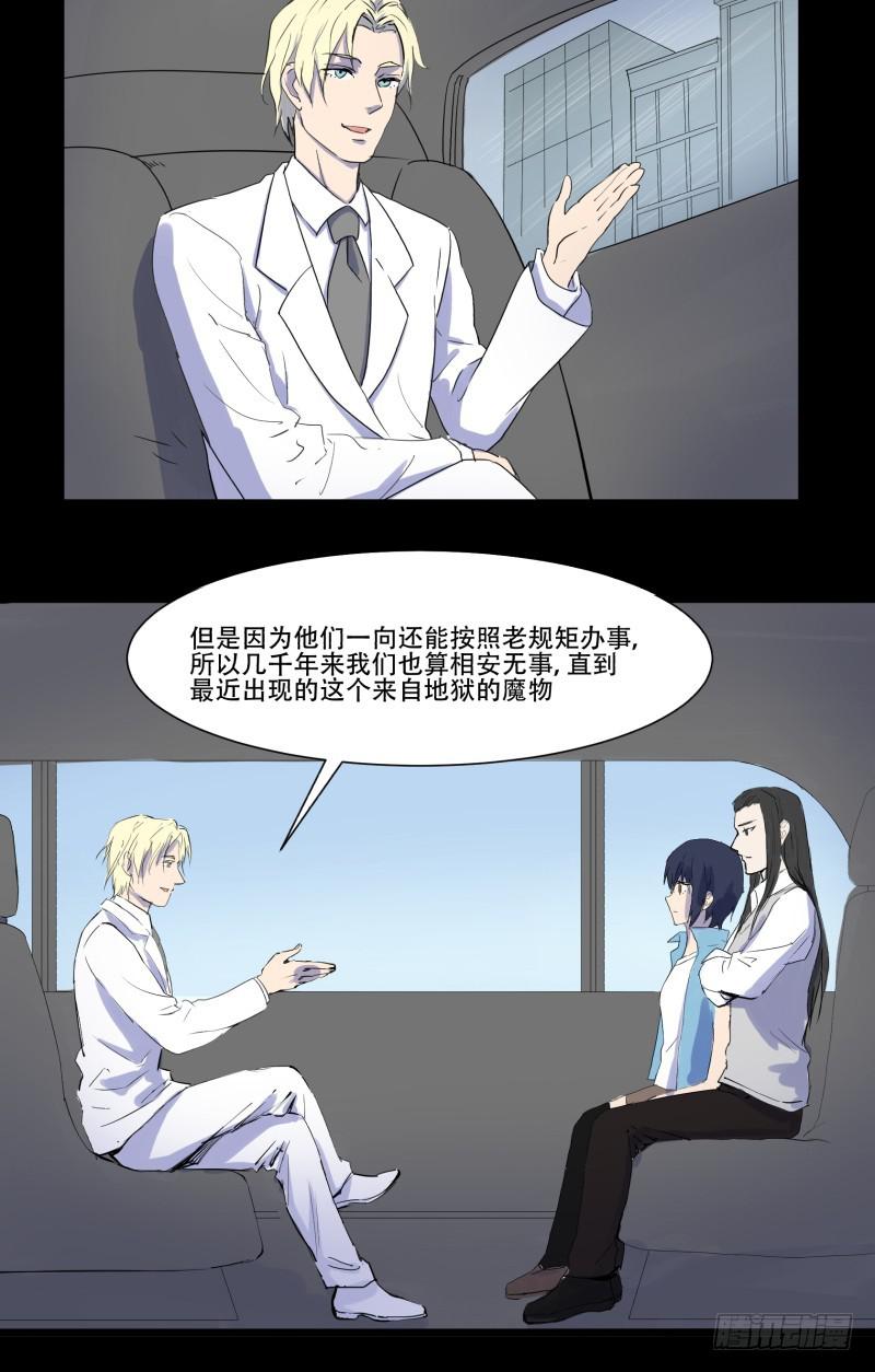 第四话9