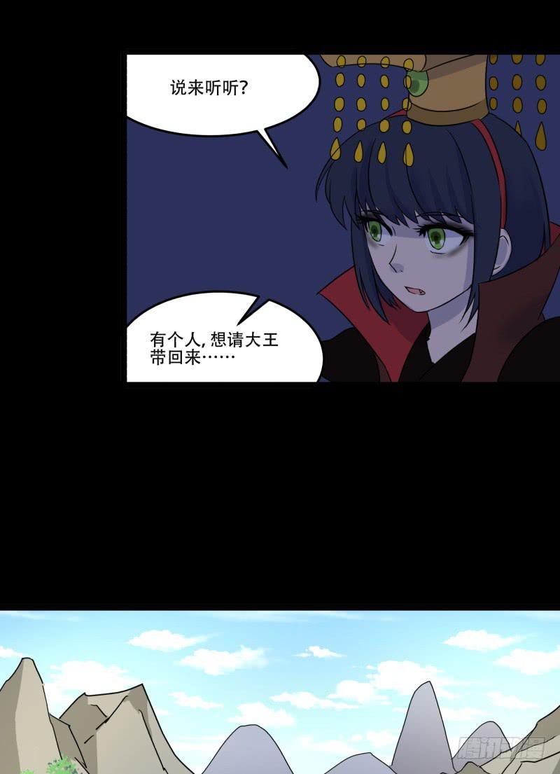 第七话8