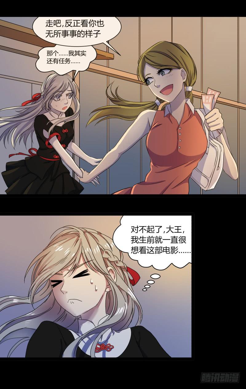 第十五话12