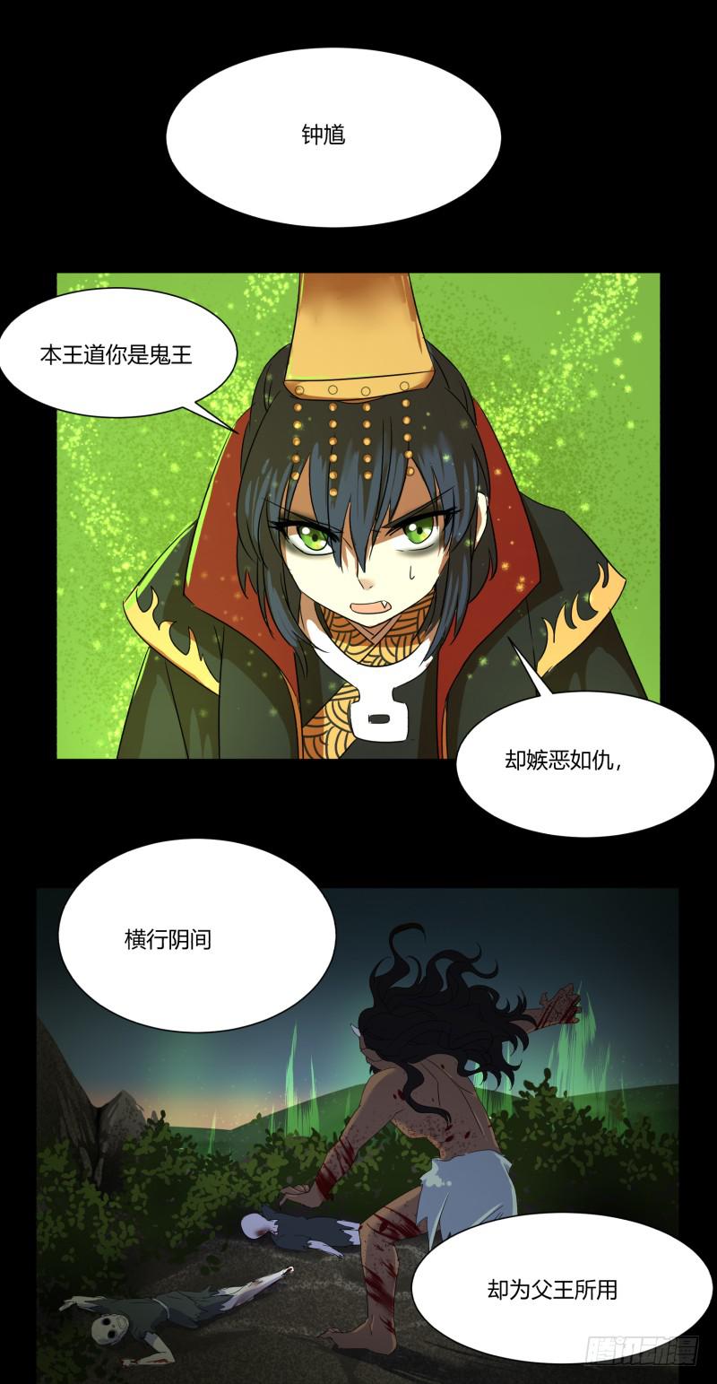 第十八话27