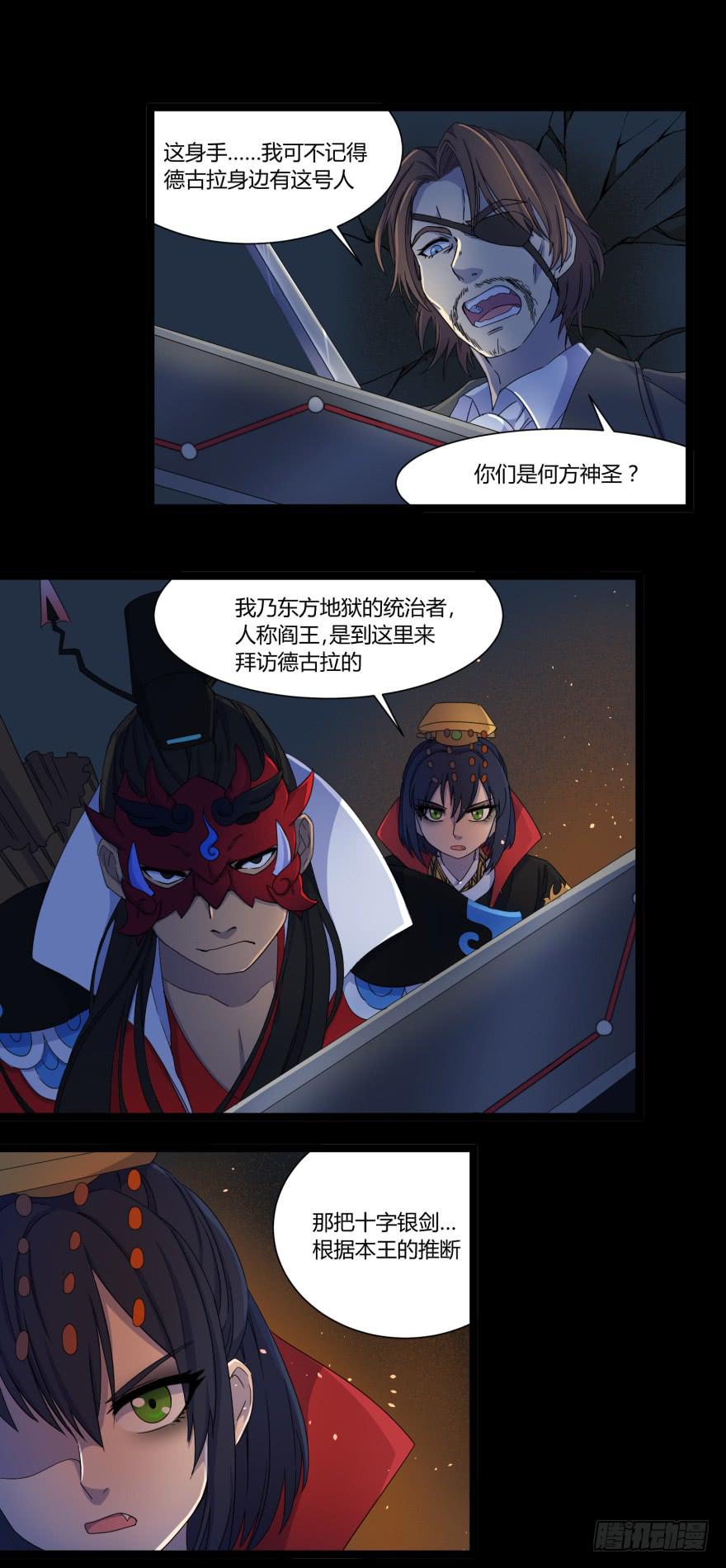 第十六话16