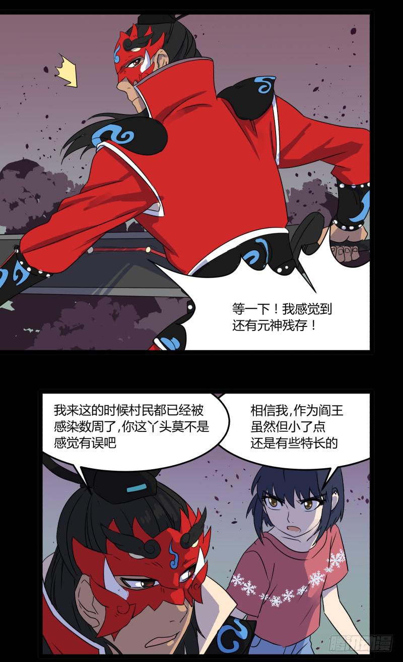 第七话35