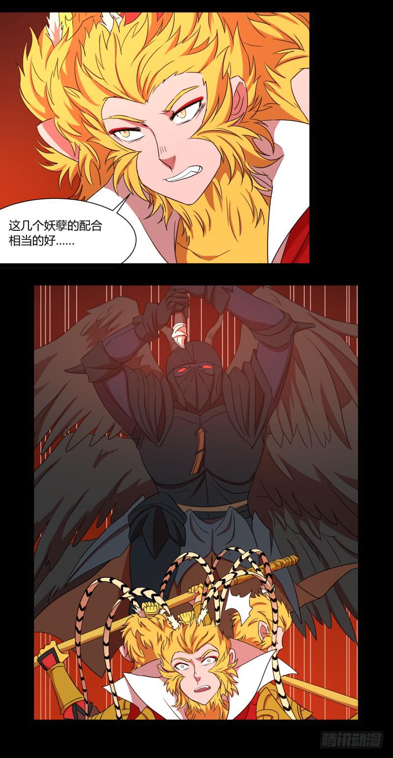 第二十九话7
