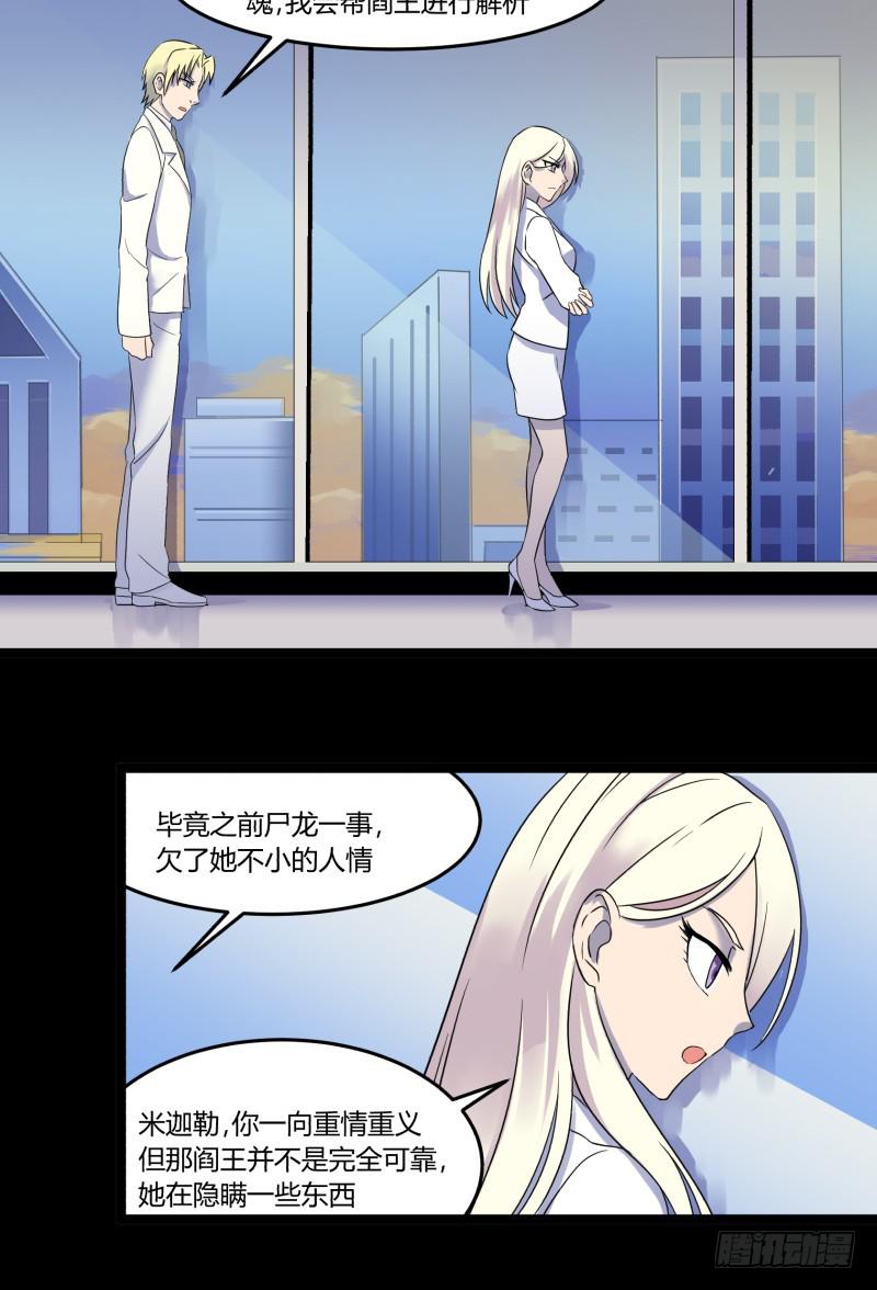 第七话44