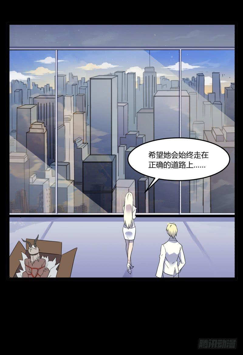 第七话47