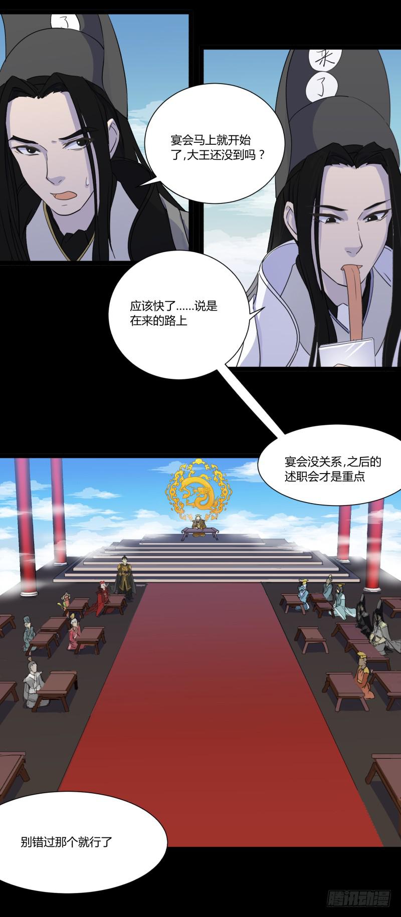 第二十二话17