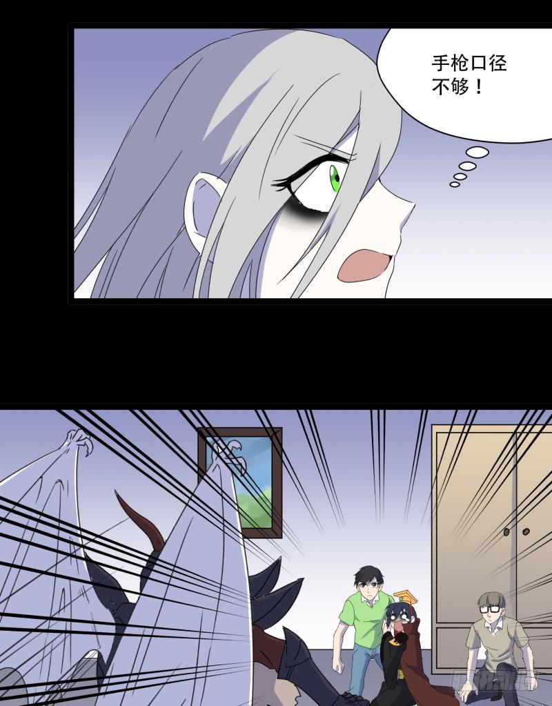 第八话23