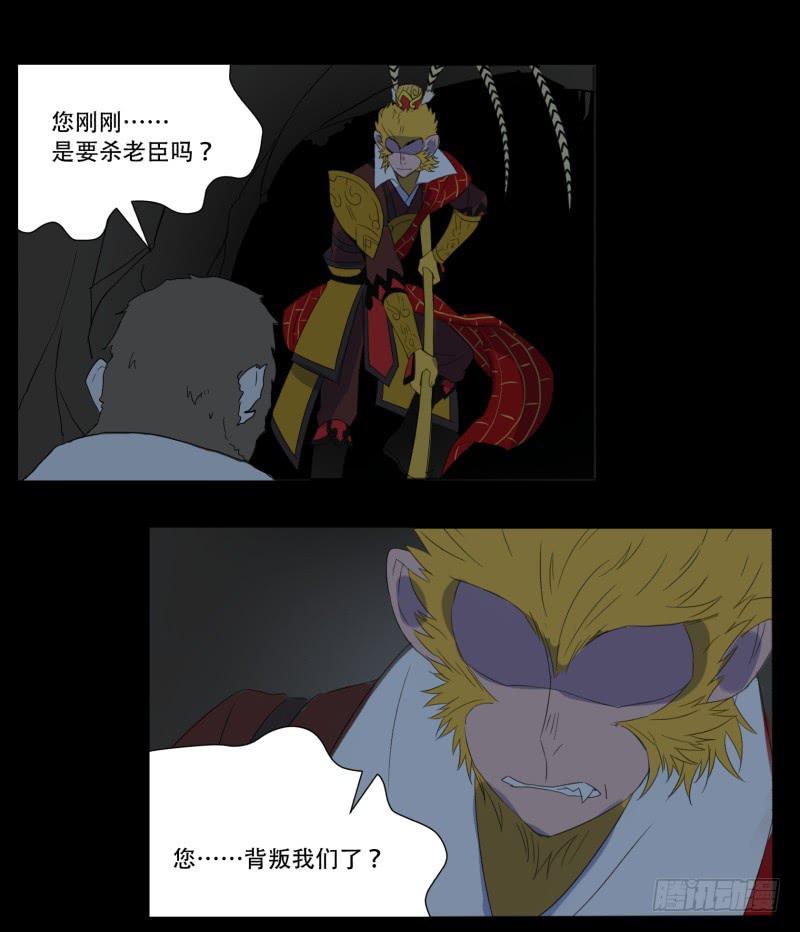 第三话24