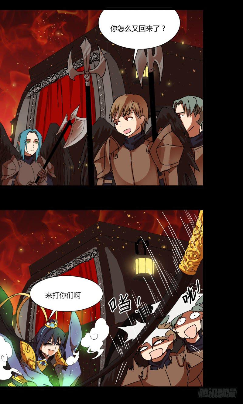 第十七话4