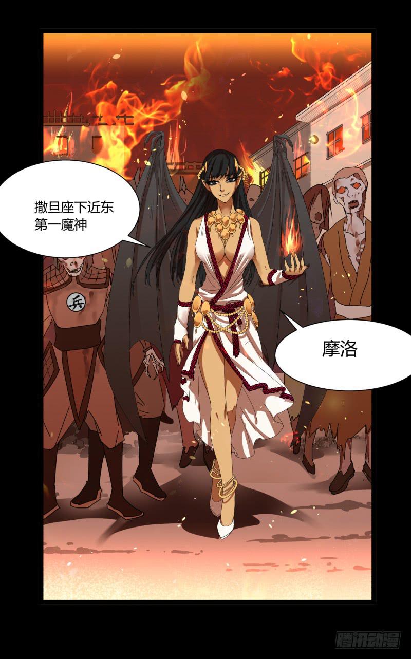 第二十话24